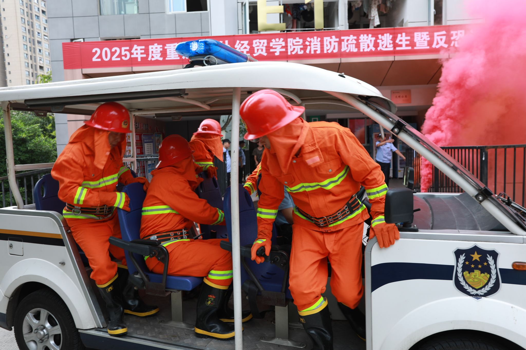 122cc太阳集成游戏