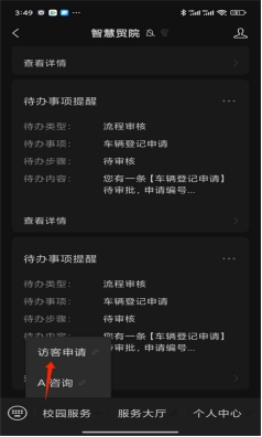 122cc太阳集成游戏