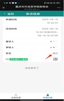 122cc太阳集成游戏