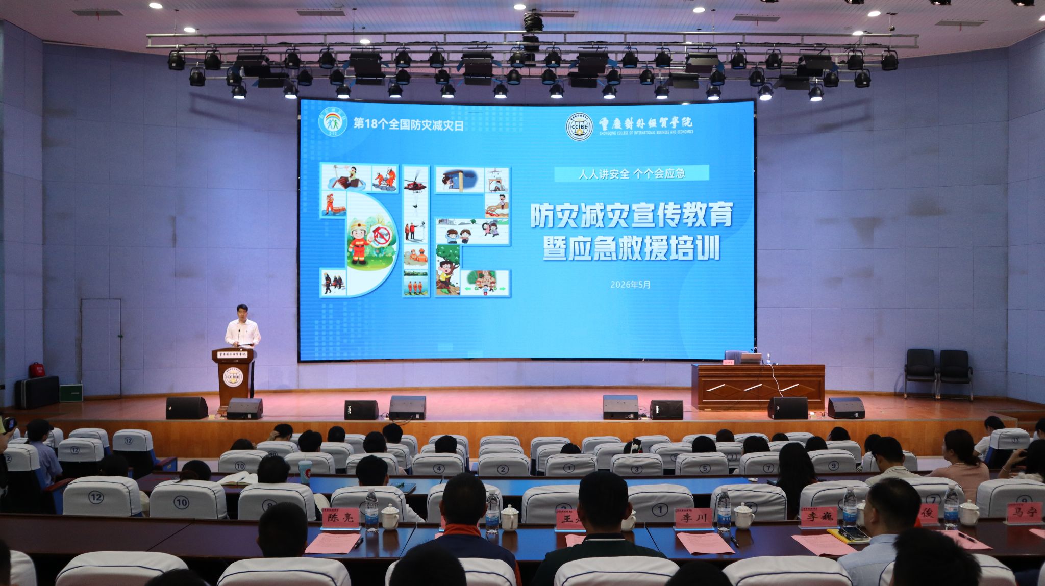 122cc太阳集成游戏