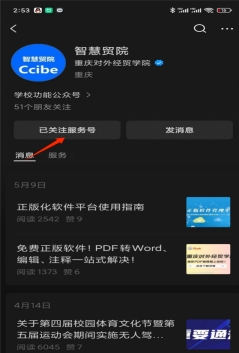 122cc太阳集成游戏