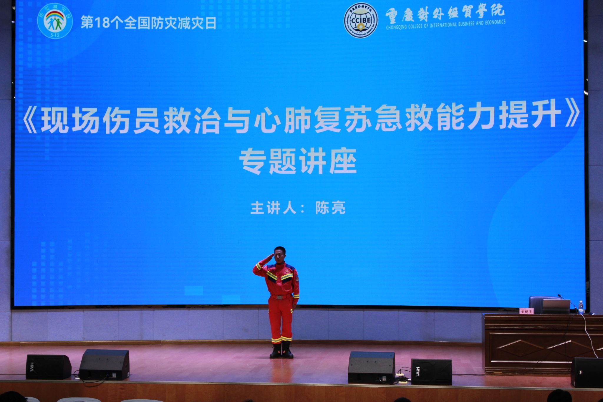 122cc太阳集成游戏