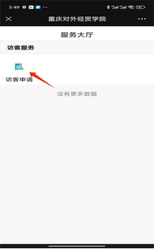 122cc太阳集成游戏